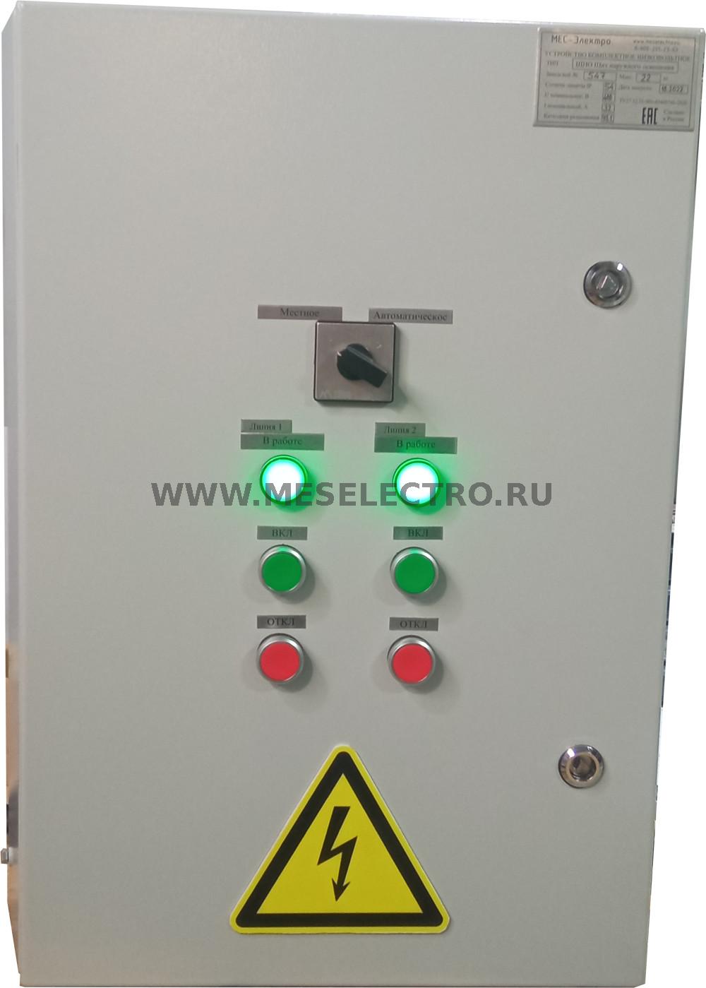 ЩО Щит освещения (Местное/Фотореле/Таймер) Iном=32А